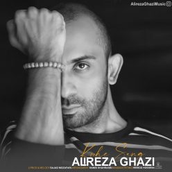 Alireza Ghazi – Koohe Sang